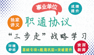 首頁面授網絡課程下圖片1